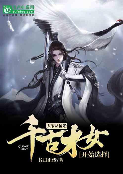 僵尸女友爱爬树
